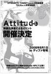 20080513083303s.jpg
