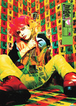 hide-book-cover.jpg