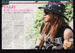 taiji.jpg