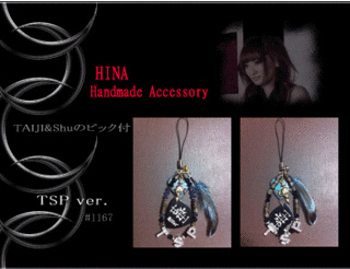 tspgoods02.gif